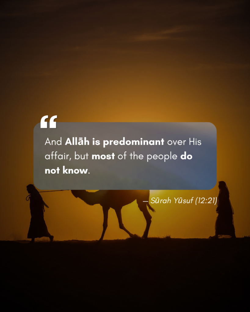 Story of Prophet Yusuf