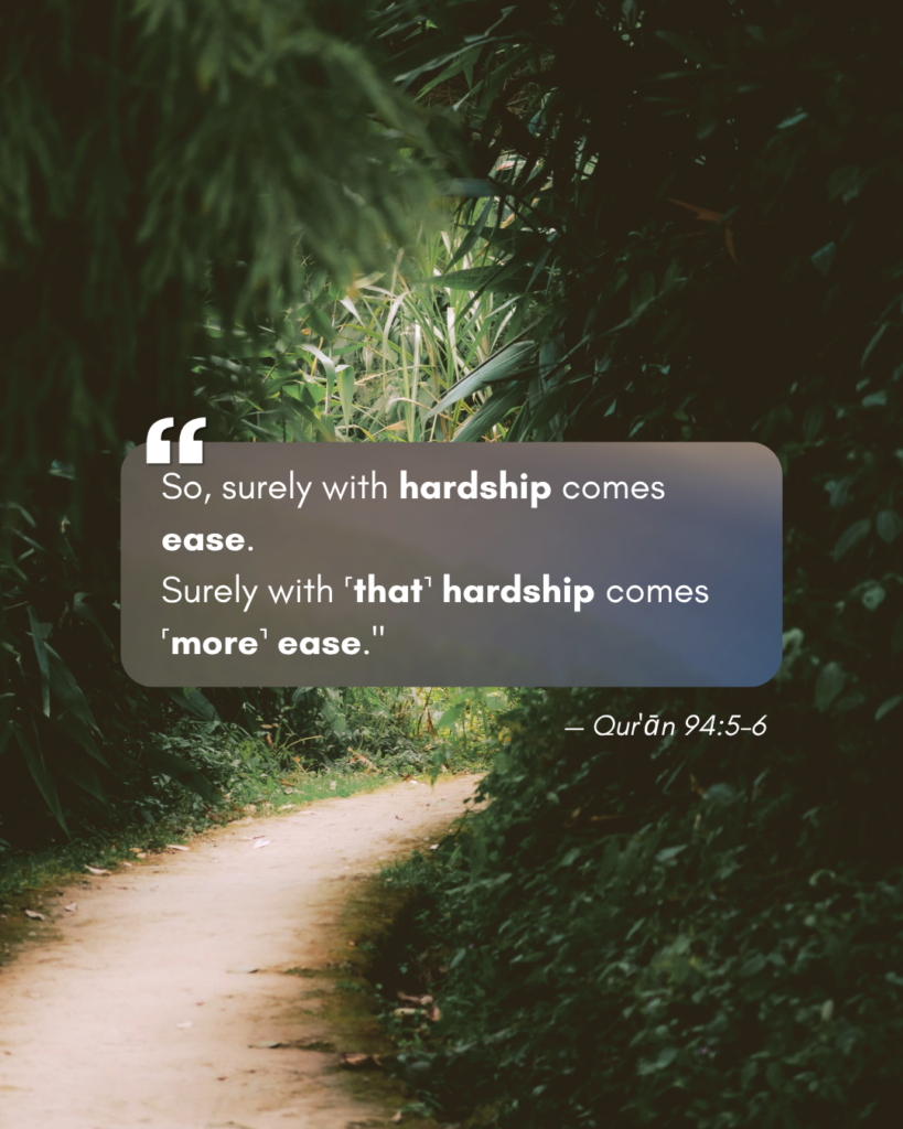From Struggle to Ease – Mūsā’s Story in Sūrah Taha and the Promise of Allāh in Sūrah Ash-Sharh