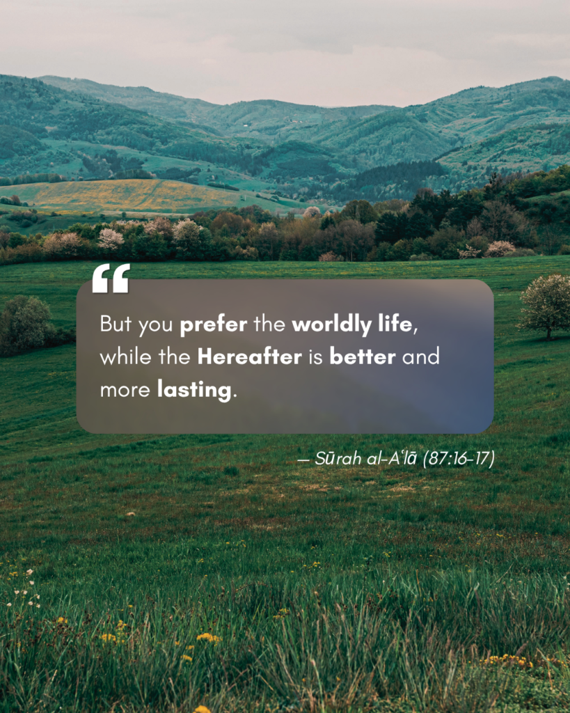Sūrah al-Aʿlā (87:16-17)