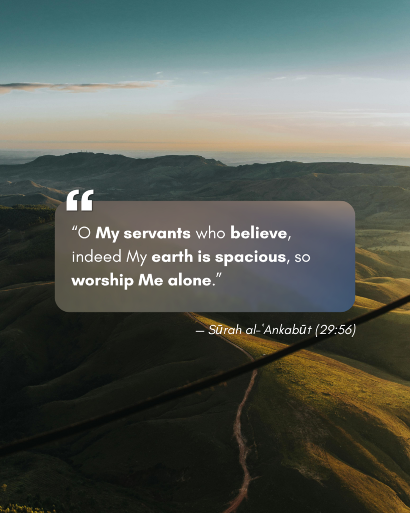 Sūrah al-ʿAnkabūt