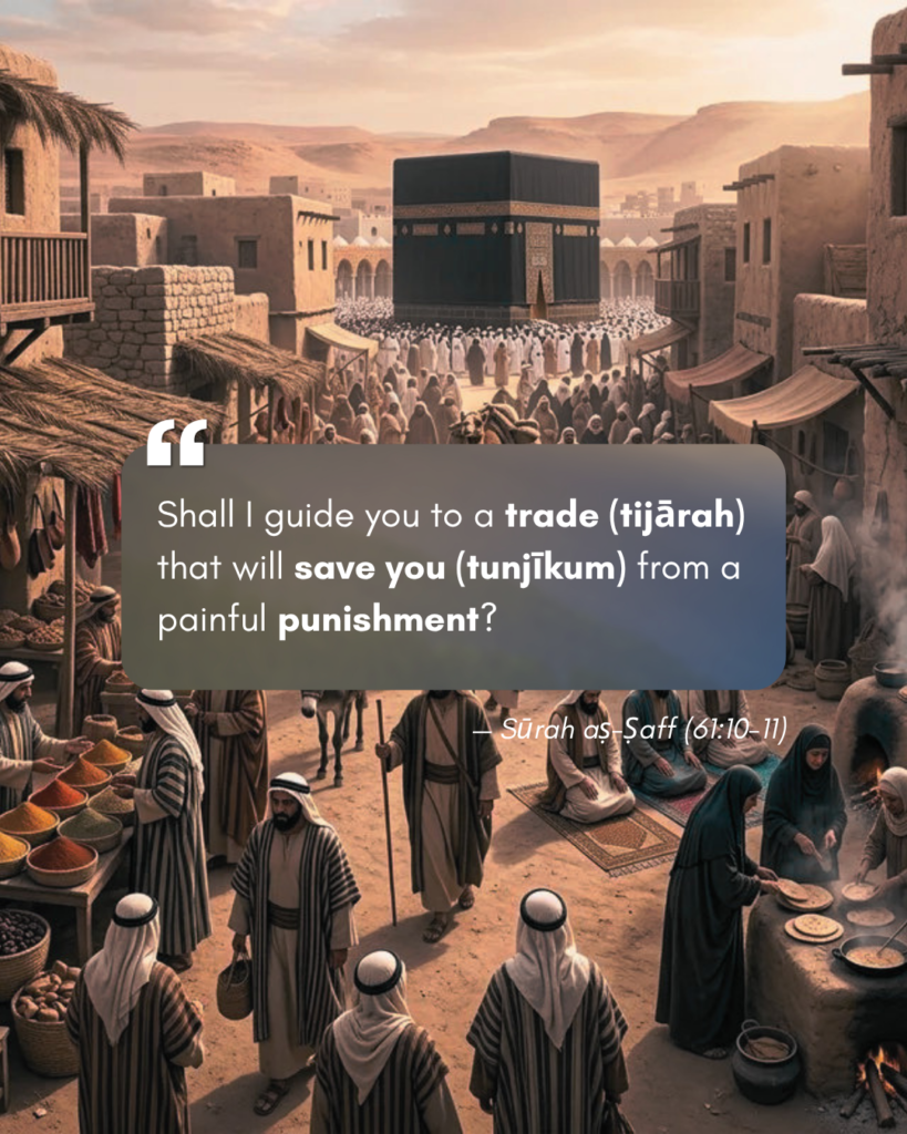 Sūrah aṣ-Ṣaff (61:10-11)