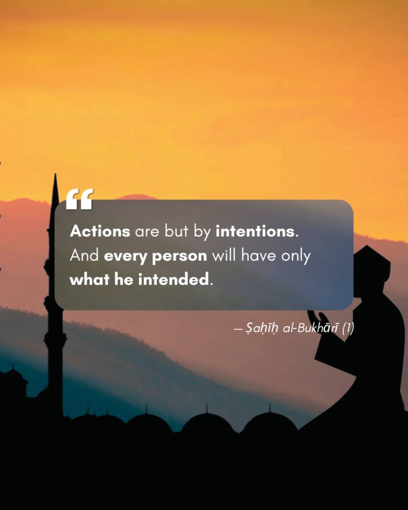 Ṣaḥīḥ al‑Bukhārī (1)