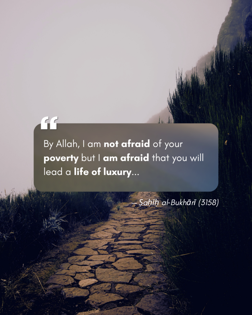 Ṣaḥīḥ al‑Bukhārī (3158)