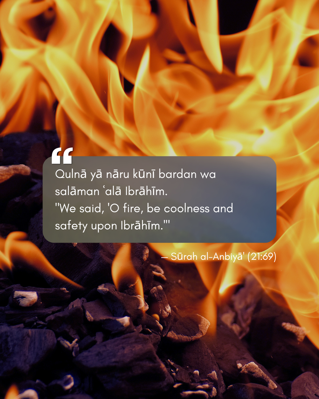 Sūrah al-Anbiyā' (21:69)