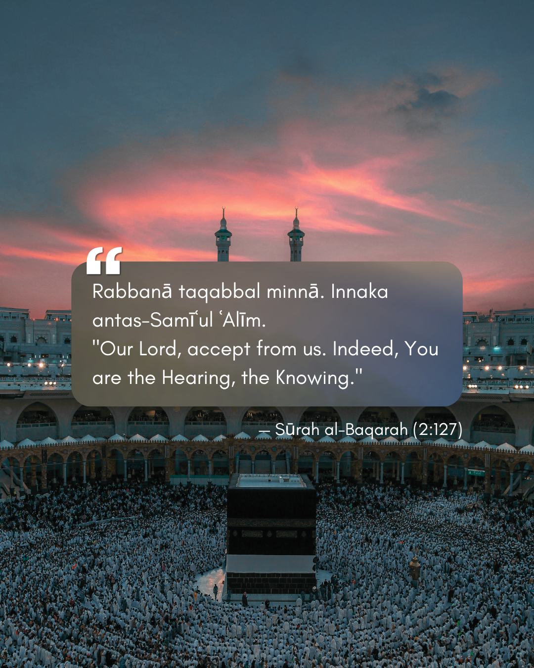 Sūrah al-Baqarah (2:127)