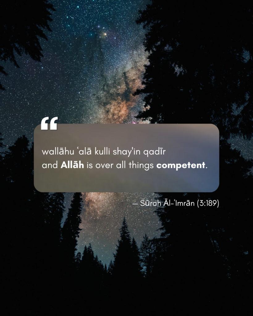 The Du'ā of the People of Understanding 2 Ali 'Imran (3:189)