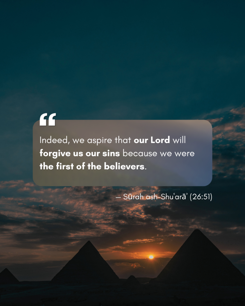 Du'ā of the Magicians